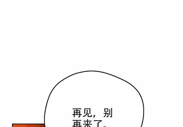 第29话 第236页