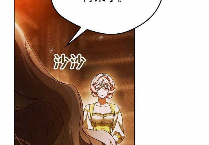 第29话 第237页