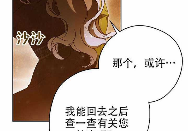 第29话 第238页