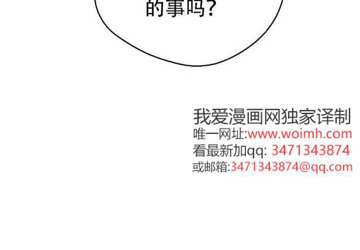 第29话 第239页
