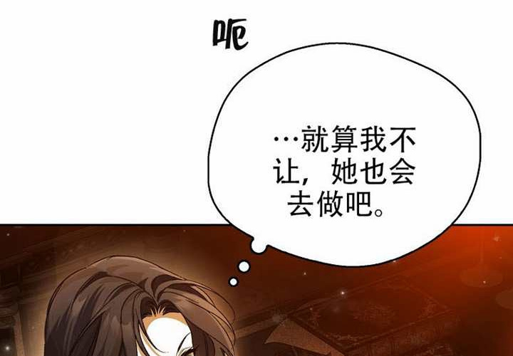 第29话 第240页