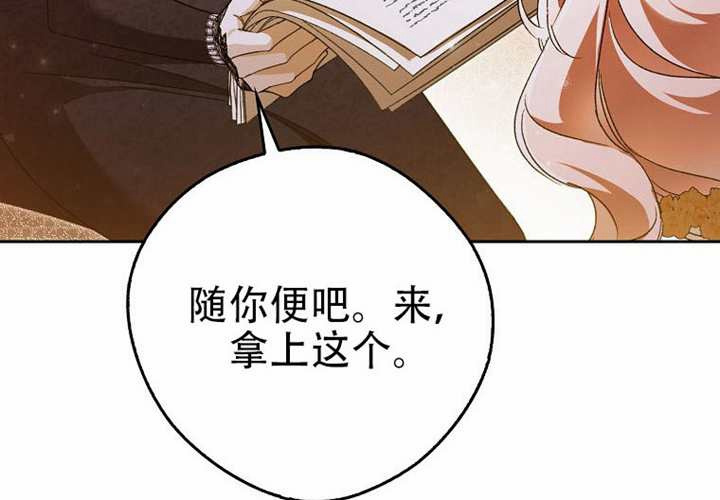 第29话 第242页