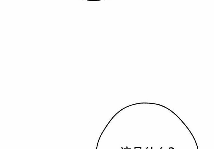第29话 第243页