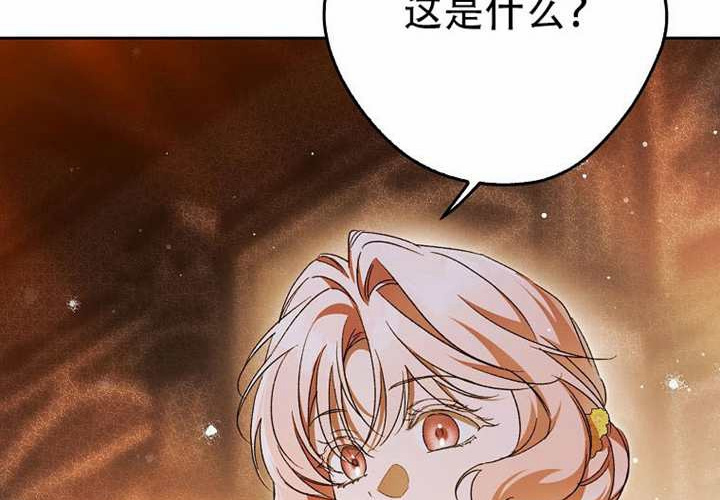 第29话 第244页