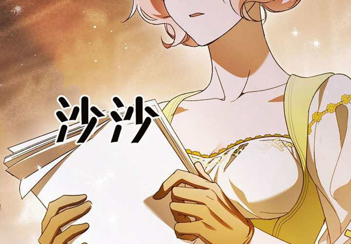 第29话 第245页
