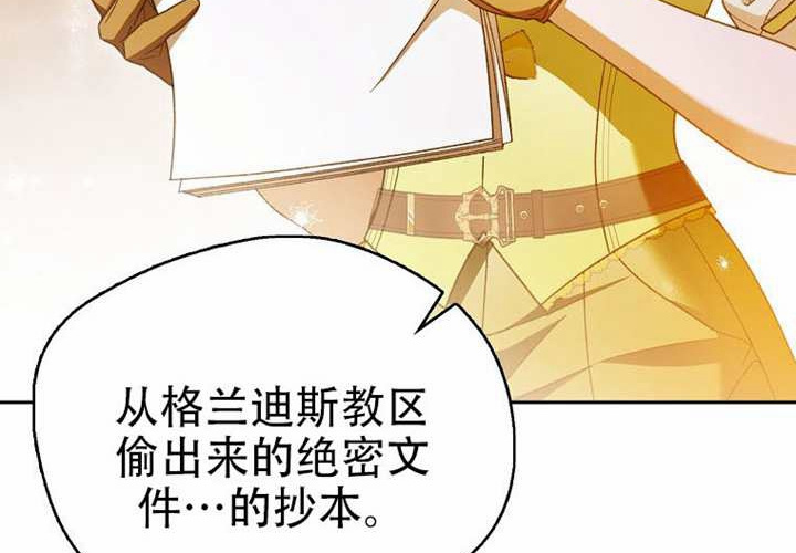 第29话 第246页