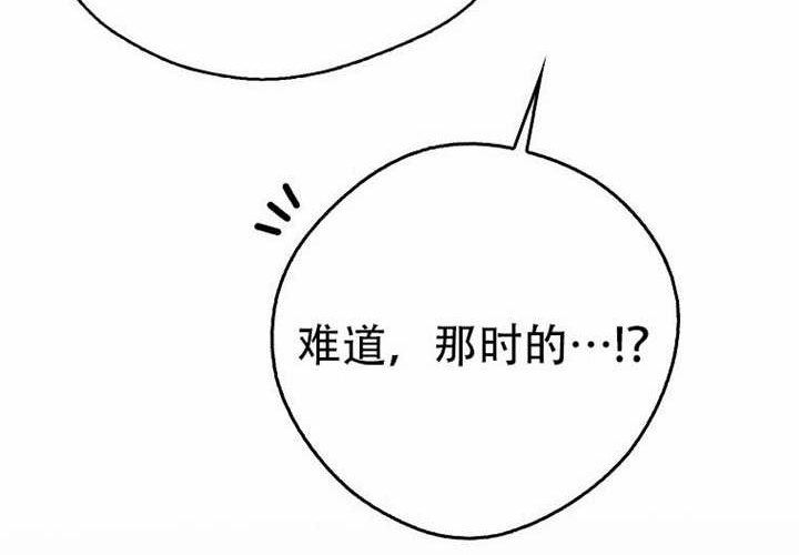 第29话 第247页