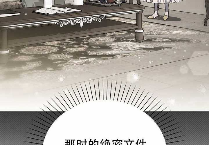 第29话 第251页