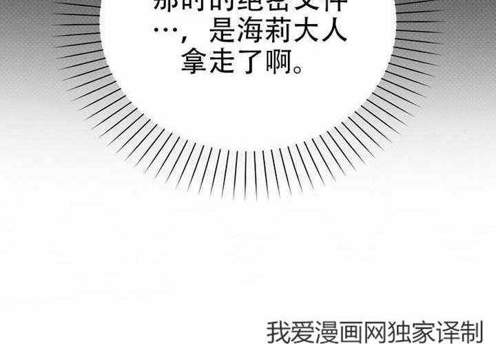 第29话 第252页
