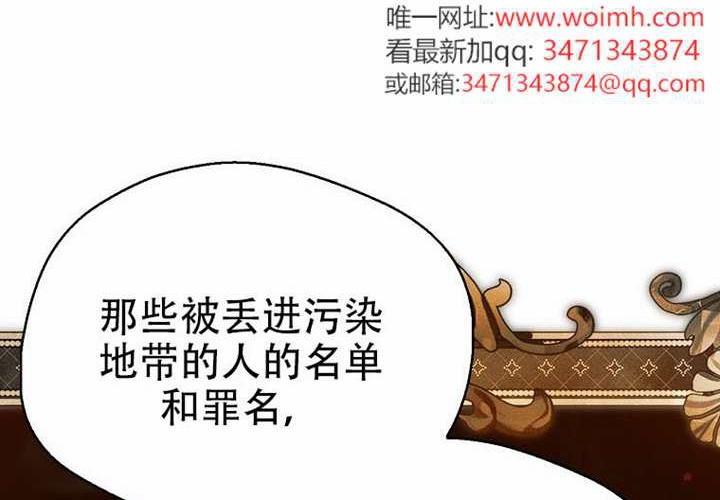 第29话 第253页