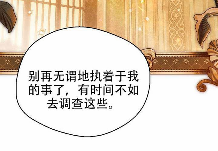第29话 第256页