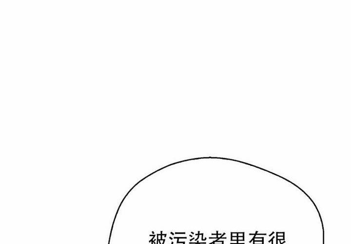 第29话 第257页