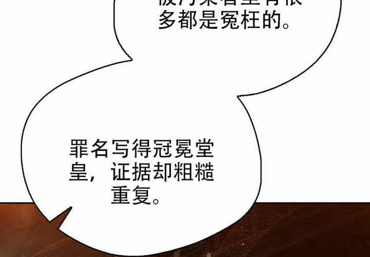 第29话 第258页