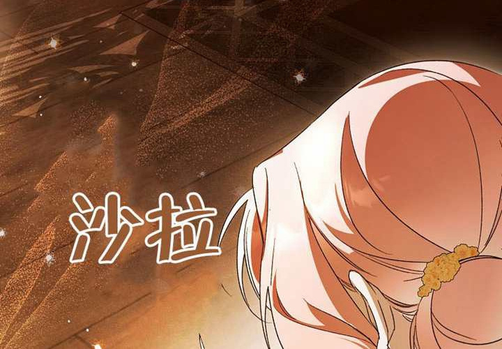 第29话 第259页