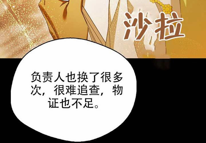 第29话 第261页