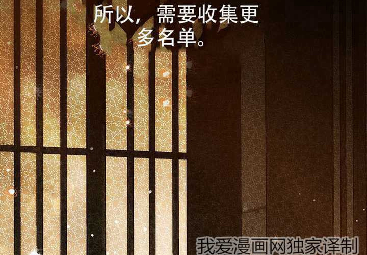 第29话 第264页