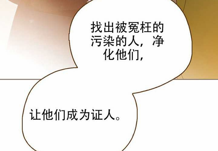 第29话 第267页