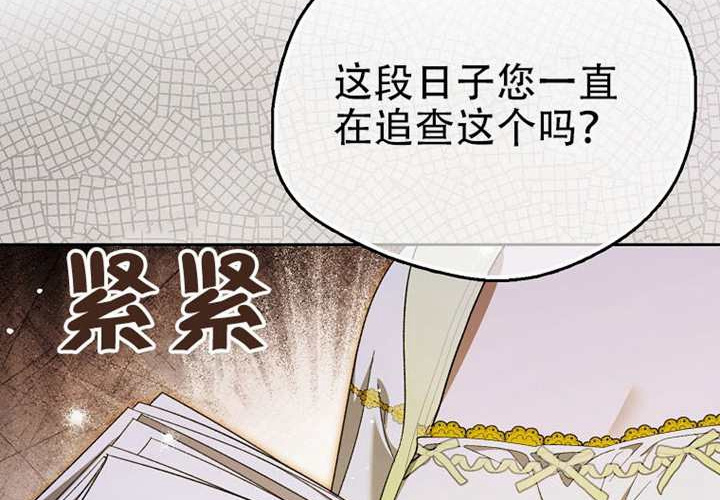 第29话 第269页