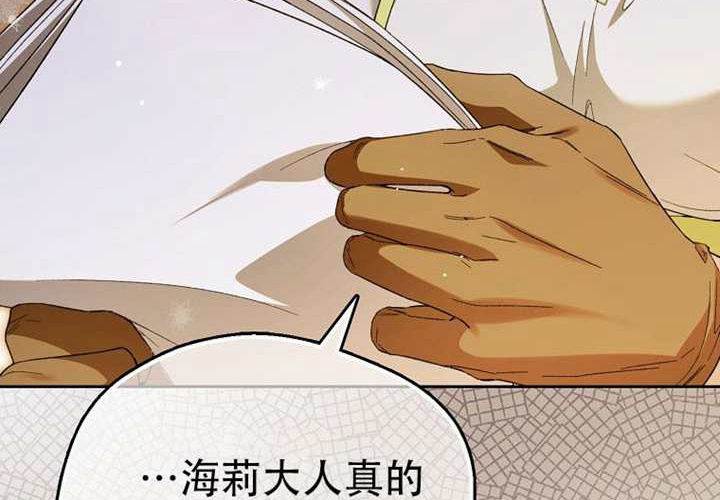 第29话 第270页