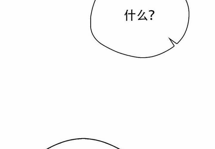 第29话 第272页