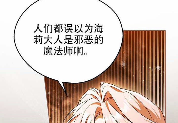 第29话 第273页
