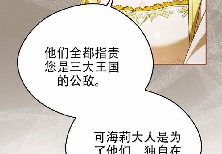 第29话 第275页