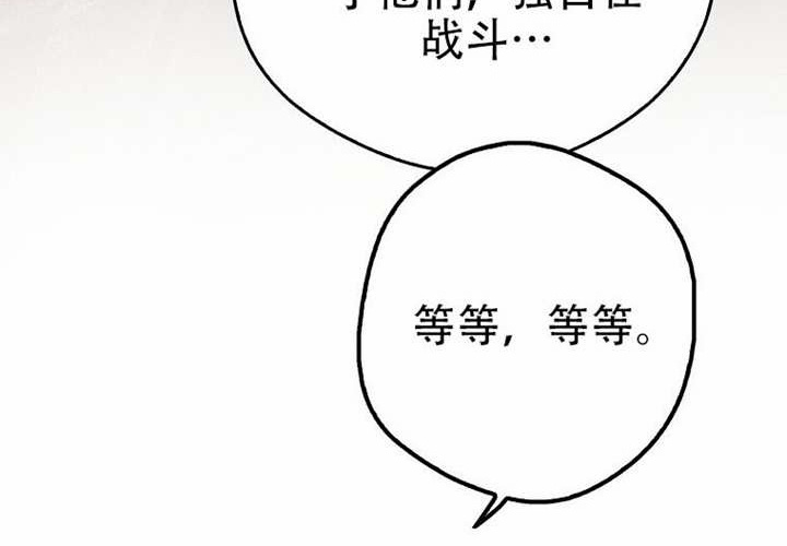 第29话 第276页