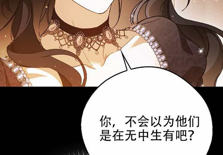 第29话 第278页