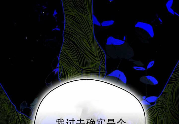 第29话 第280页