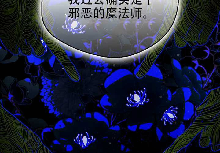 第29话 第281页
