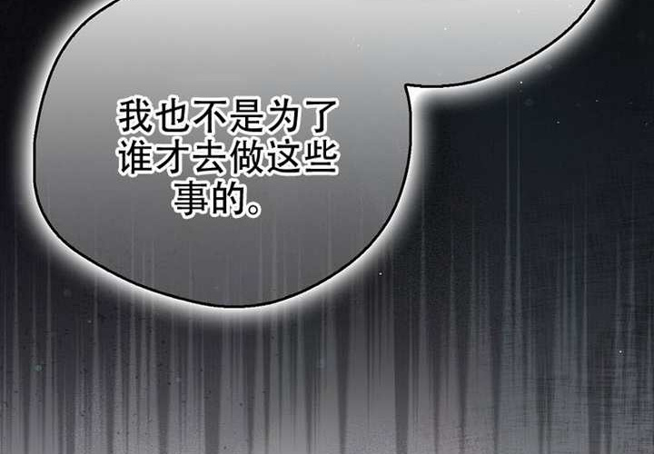 第29话 第284页