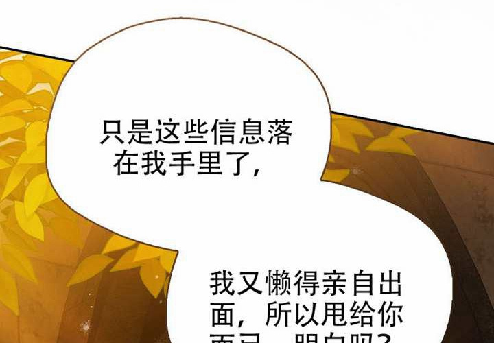 第29话 第286页