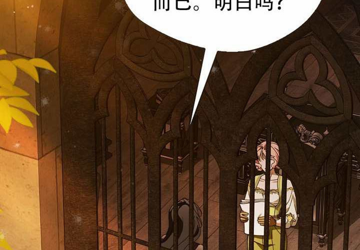 第29话 第287页