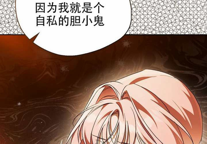 第29话 第291页