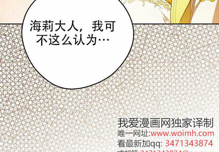 第29话 第293页
