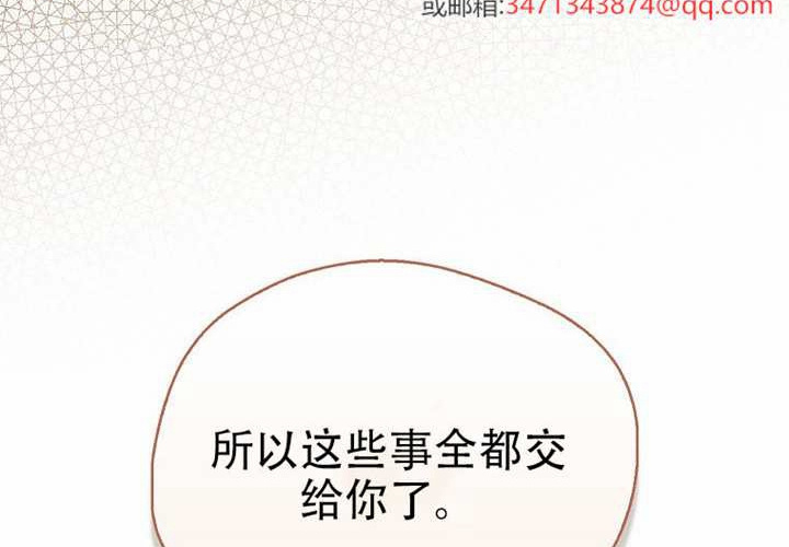 第29话 第294页