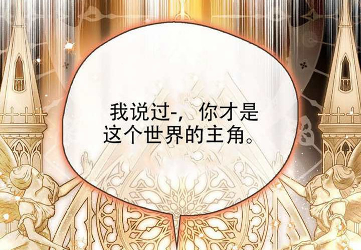 第29话 第296页