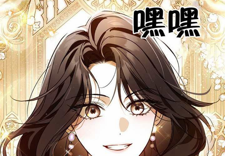 第29话 第297页