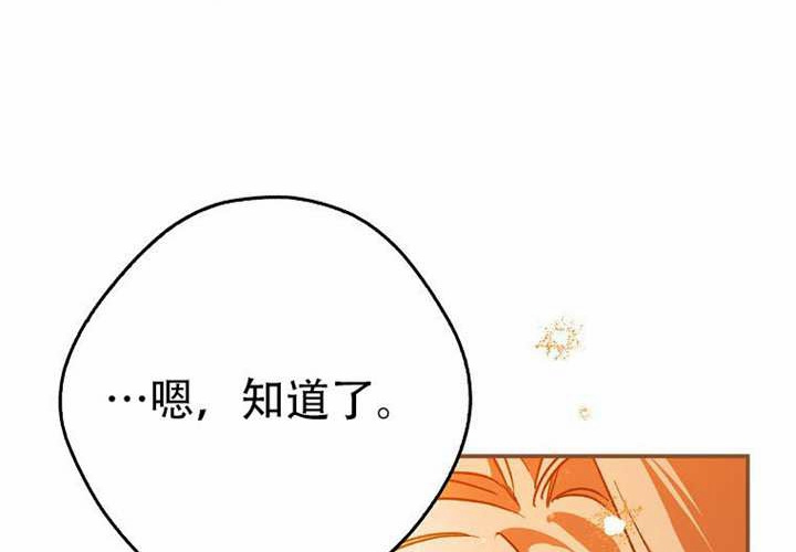 第29话 第301页