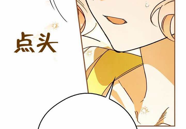 第29话 第303页