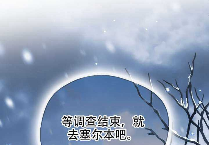 第29话 第305页