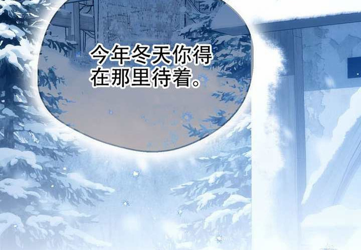 第29话 第308页