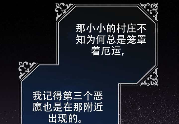 第29话 第310页