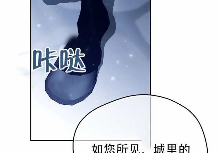第29话 第314页
