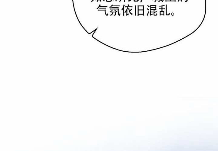 第29话 第315页