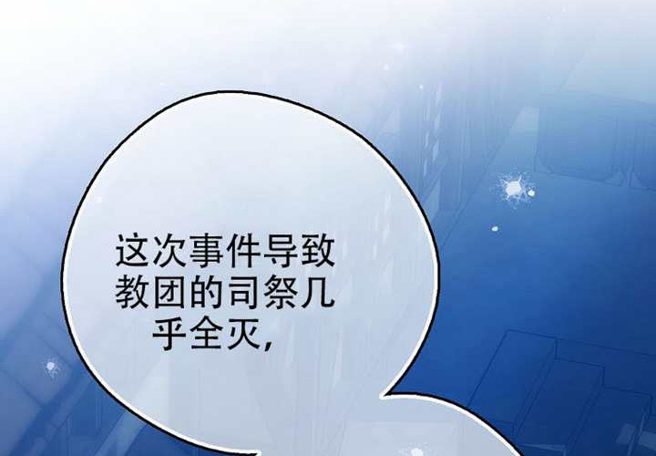 第29话 第316页