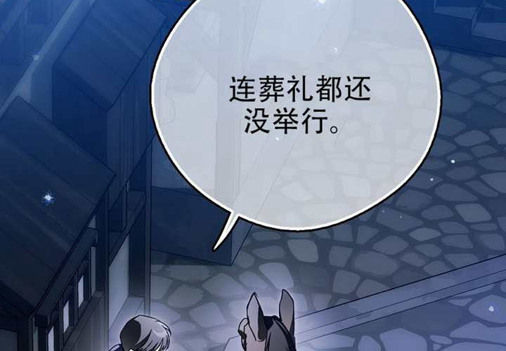 第29话 第317页