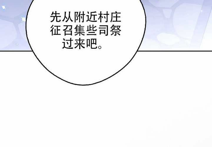 第29话 第320页