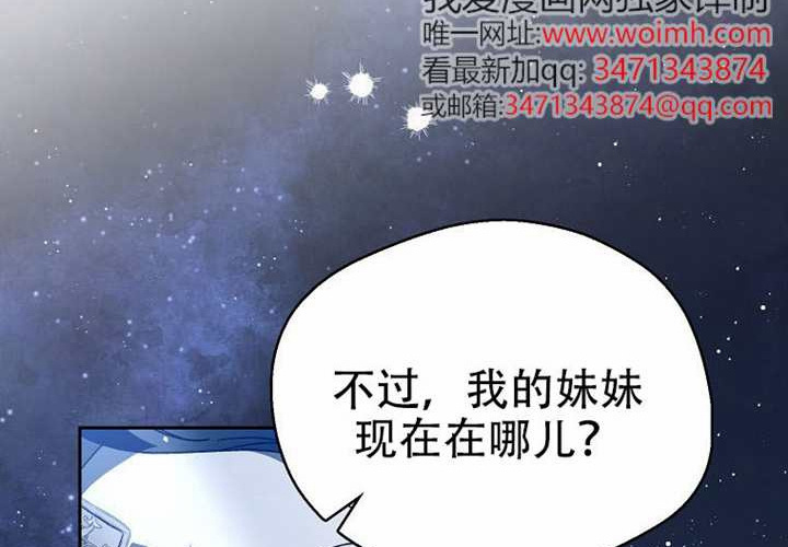 第29话 第322页