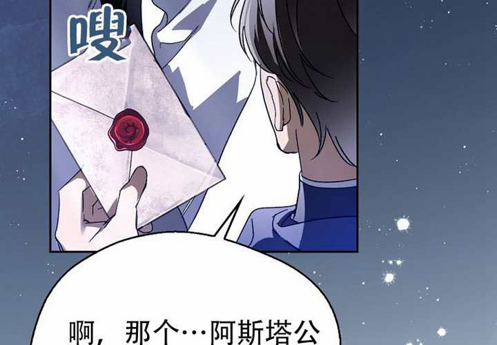 第29话 第324页
